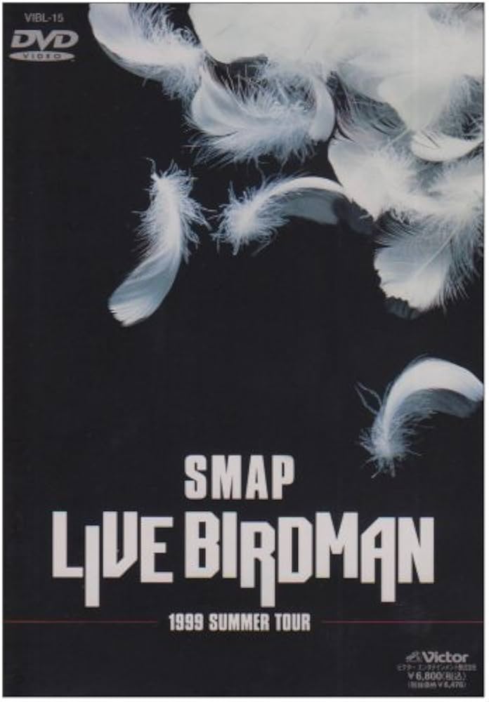 レア☆SMAP 『LIVE BIRDMAN』1999 TOUR/レーザーディスク レア☆SMAP 『LIVE BIRDMAN』1999 TOUR/レーザーディスク - メルカリ
